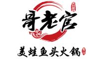 哥老官 哥老官
