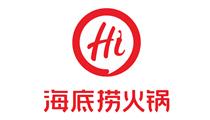 海底撈